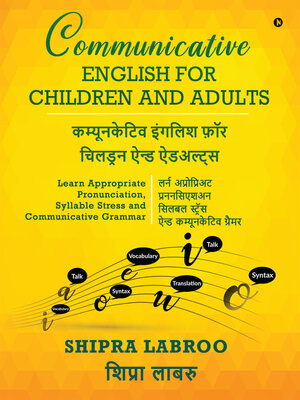 cover image of Communicative English For Children and Adults | कम्यूनकेटिव इंगलिश फ़ॉर चिलड्रन ऐन्ड ऐडअल्ट्स